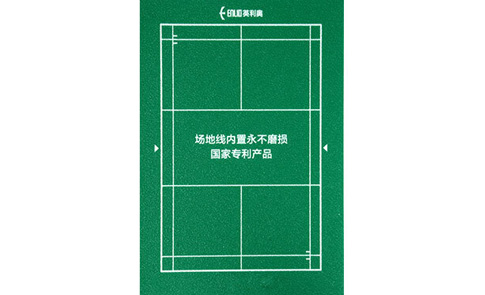绿色水晶沙PVC运动地板