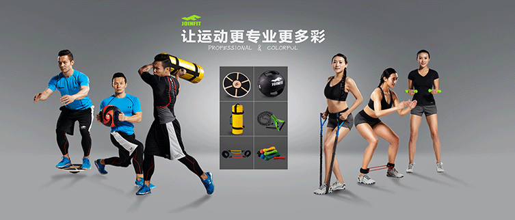 捷英飞 joinfit
