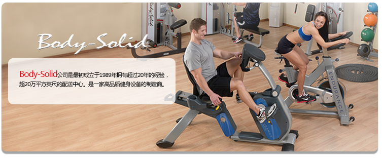 美国 Body-Solid