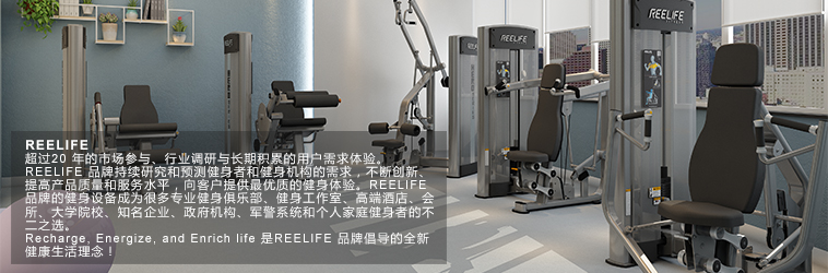 锐飞 reelife
