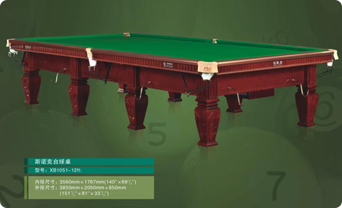 XB1051顶级斯诺克球台