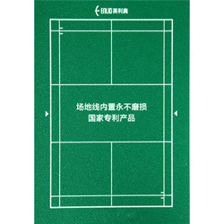 绿色水晶沙PVC运动地板